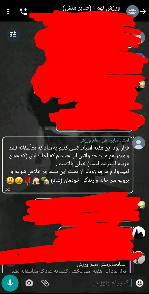 دهنت استاد 😂😂😂😂😂😂😂😂😂😂😂😂😂😂😂😂💔