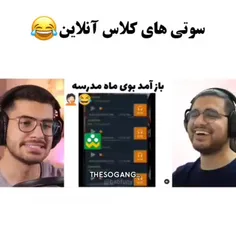 فقط اولیه سرطااان بود😂