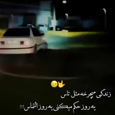 ممنون که لایک میکنی ❤ 