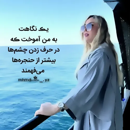 عاشقانه