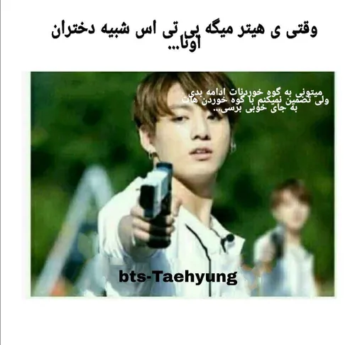 هنرمندان خارجی bts-taehyung 33007869 - عکس ویسگون