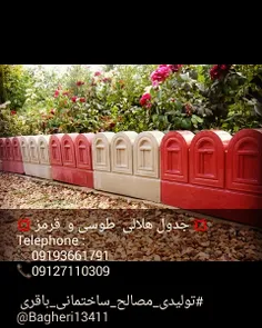 در شهر mahdibagheribaqa 25059378