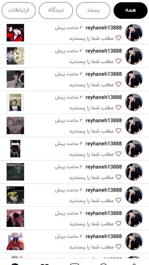 ممنون💜🥺