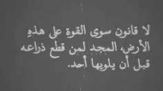 #قواعد الحياة #السبع