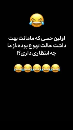 والا اومدین اینجا شاخ شدین🤣😅😂