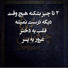 هرکی  موافقه