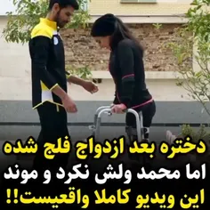 نیست همه اولش عاشقن....عشق یعنی تو سخت ترین شرایط هم بیشت