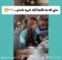 وایی خودشهه🤭🥴