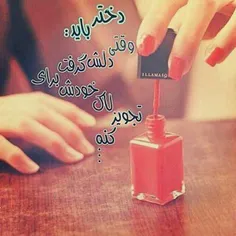 عکس نوشته arezoo...t... 24499304