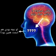 ‏همینقد خرفت😐