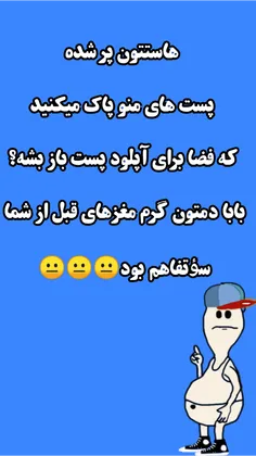 خسته نباشید واقعا 😐😐😐