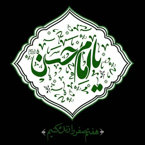 اَرباب حُسیـْن عَلیْہ السَّلامْ: