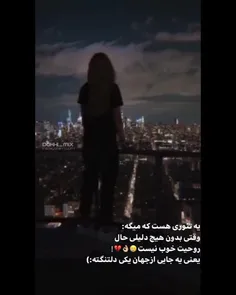 دل ما ب تنهایی عادت نداشت🖤🚶🏻‍♀️