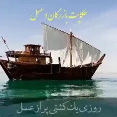 خداوندا هنگامی که ثروتم دادی، خوشبختی ام را نگير!