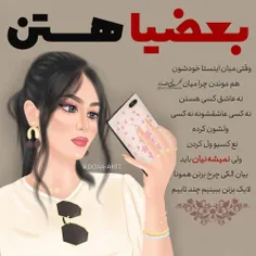 عکس نوشته sasan2017 27522197