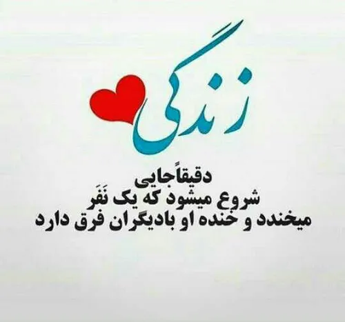 خاص زیبا