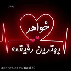 اینم تقدیم به آبجی جونم مینا گلم داداشی فدات 💙💙🦋🦋