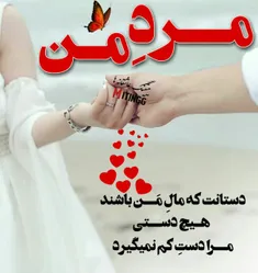 عاشقانه ها nafas1312 25126905