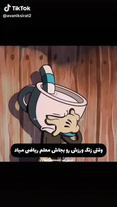 عیباباا😆