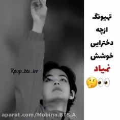 کدومشو داری 😅😮