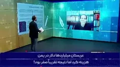 توافق ایران و عربستان از منظر کارشناس سیاسی عرب ...