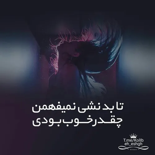 عکس نوشته raaaaaaahaaaaaa 24159987 - عکس ویسگون