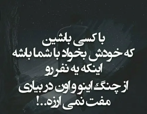 باکسی باش که همراه بخوادنه قایق✌