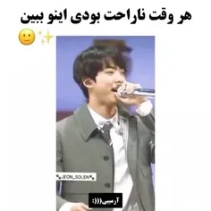 هر وقت ناراحت بودی اینو ببین 🙃⚡✨