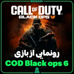 رونمایی از بازی Call of duty black ops 6