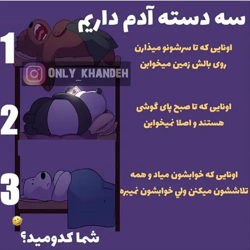 دومیه منم😐 😐 😐 😑