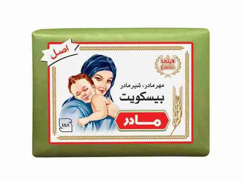 دیروز یه بیسکویت مادر خوردم مزه پدر میداد.به همین راحتی