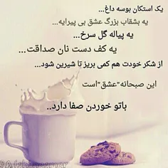 گله هارابگذار!