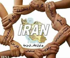 بله ایران