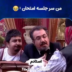 من سر جلسه امتحان:😂