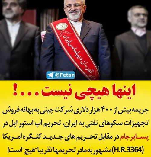 ⭕ ️ اینها هیچی نیست!!