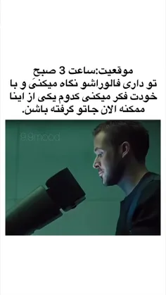 موقعیت من: