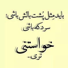 عاشقانه ها سحر22 10033591