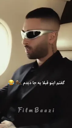 ارههه