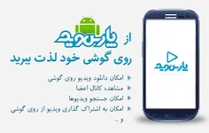 نرم افزار پارسوید
