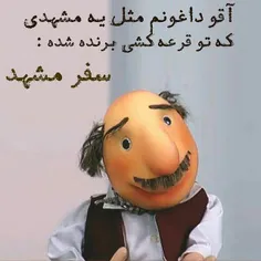 دستم سوختههه😭 😭 😭 😭 😭 😭 