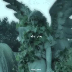 لیلا،لیلا...