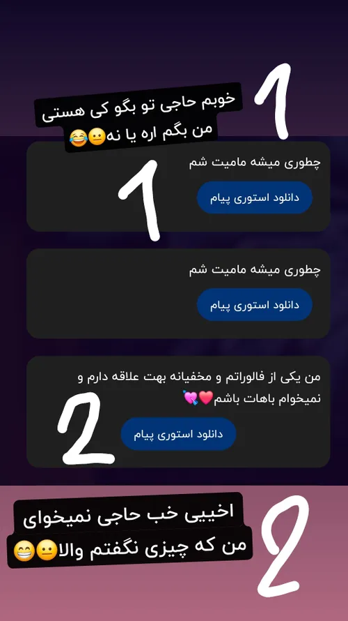 ناشناس