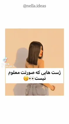 ژست عکس اگه میخوایی قیافت معلوم نباشه😉