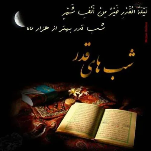 🌷حدیث پیامبر اکرم حضرت محمد(ص)....🌷