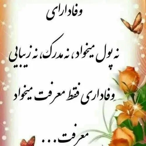  sonyaabasi 68764818 - عکس ویسگون