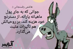 تو ادبیات دولت تادیروز توافق هسته ای یه "راه حل قطعی" بود