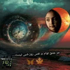 و....شاید او....