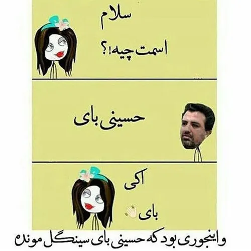 نخند لایک کن😂