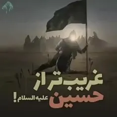 🟢 شیعیان اگر مظلومیت امام زمان عجل الله را مانند امام حسی