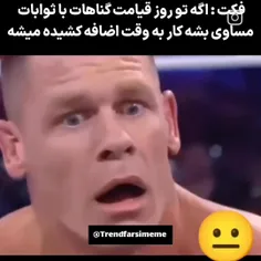 وااااا